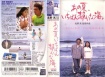 あの夏、いちばん静かな海/那年夏天宁静的海