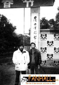 第五代导演们的年轻时光