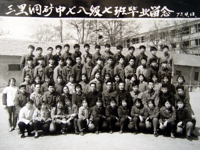 林鑫《同学》剧照,《同学》海报