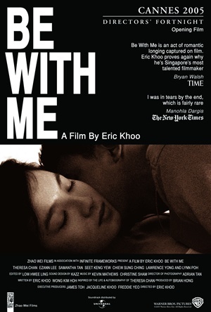和我在一起 海报,《Be with Me》海报
