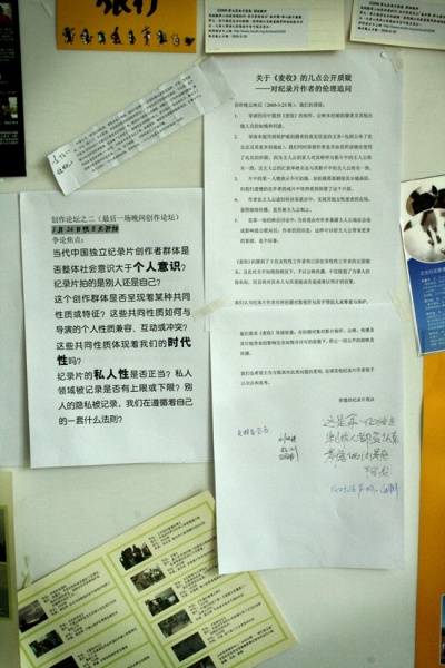 云之南NGO关于麦收的公开质疑,《麦收》图集