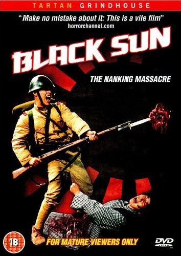 黑太阳731 剧照,《黑太阳731》海报