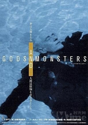 ,《Gods and Monsters》海报
