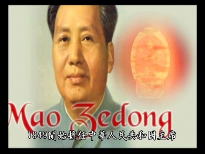 ,《The Passion of the Mao》图集