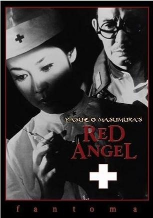 ,《赤色天使》海报