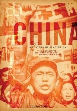,《China - A Century of Revolution》海报