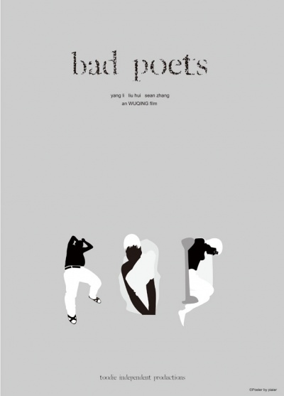 ,《bad poets》海报