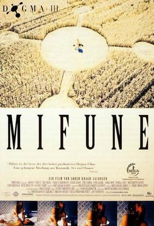 ,《Mifunes sidste sang》海报