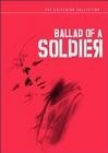 ,《Баллада о солдате》海报