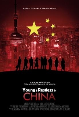 ,《Young & Restless in China》海报