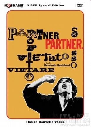 ,《Partner》海报