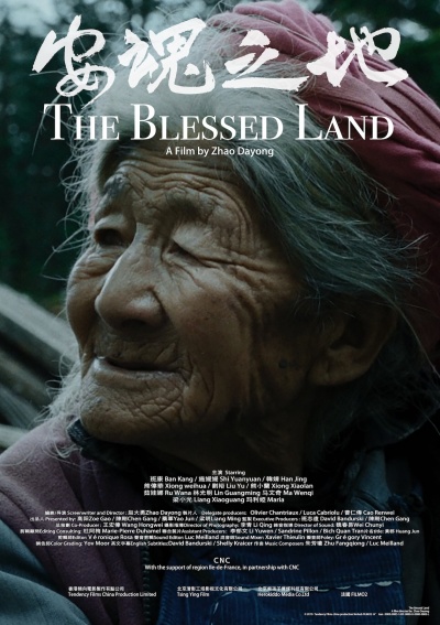 海报,《The Blessed Land》海报