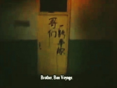 ,《我毕业了》海报