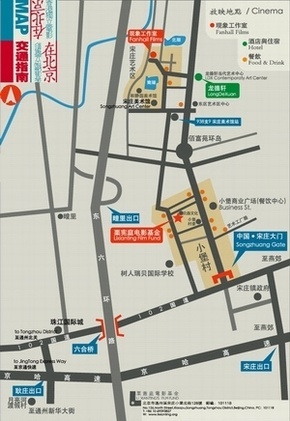 最新地图2,香港独立电影在北京图集