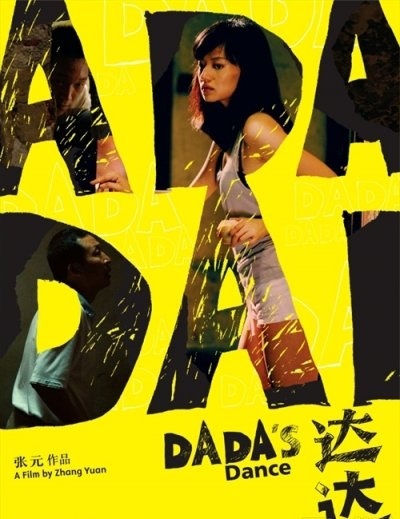 海报,《Dada's Dance》图集