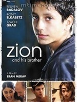 海报,《Zion and His Brother》图集