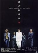 ,《The Man in White》海报