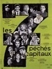 ,《LA PARESSE (Episode des SEPT PECHES CAPITAUX》海报