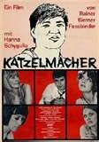 ,《Katzelmacher》海报