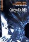,《Chinesisches Roulette》海报
