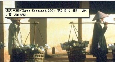 图片,Three Seasons 图集