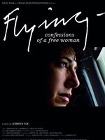 ,《Flying: Confessions of a Free Woman'》海报