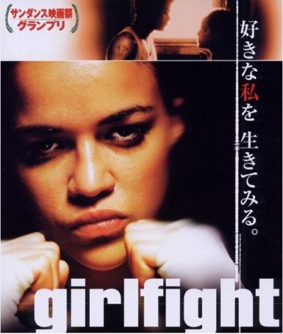 海报,Girlfight 图集