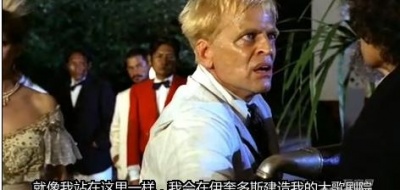 ,《Fitzcarraldo》海报