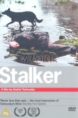 ,《Сталкер》海报