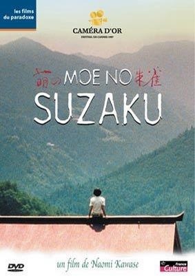 ,《Moe no suzaku》海报