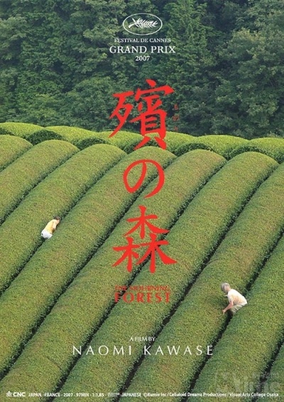 ,《殯の森》海报