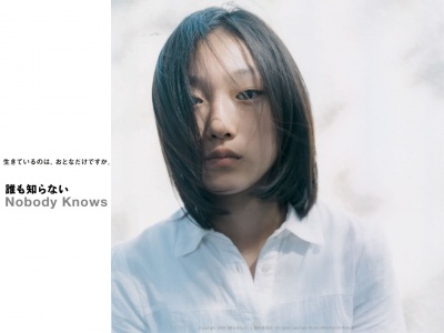 ,《誰も知らない》海报