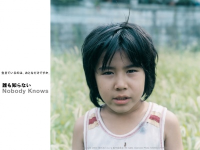 ,《誰も知らない》海报