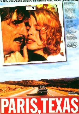 ,《Paris, Texas》海报