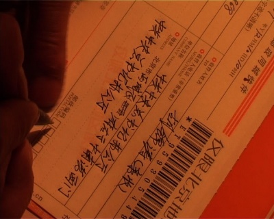 剧照,《上访》海报