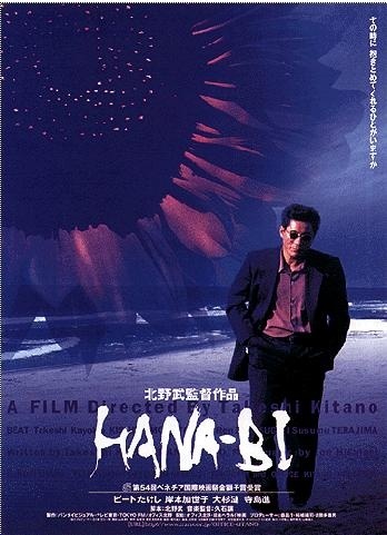 ,《HANA-BI》海报