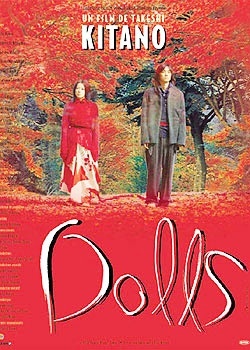 ,《Dolls》海报