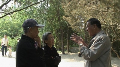 ,《批判中国》海报
