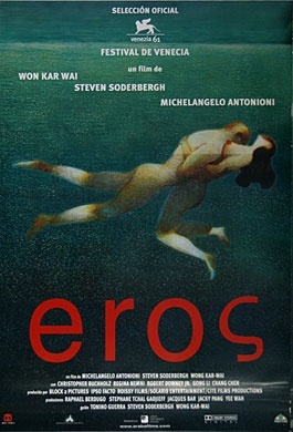 ,《Eros》海报
