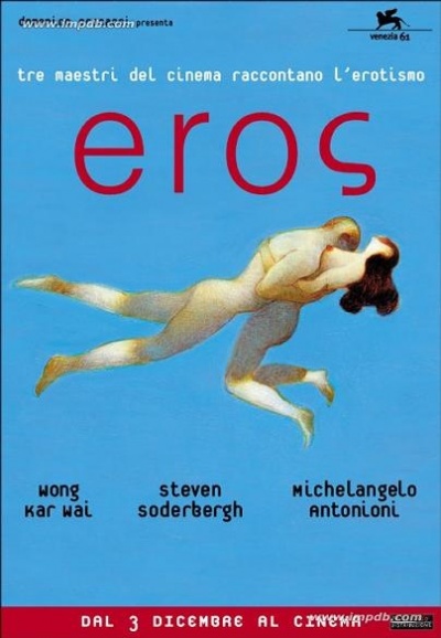 ,《Eros》海报