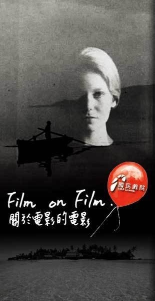 ,《Ritorno a Lisca Bianca》海报