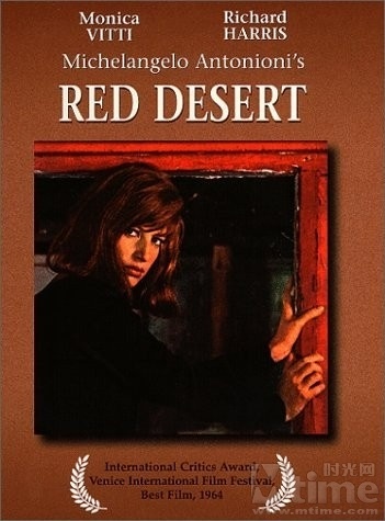,《Il deserto rosso》海报