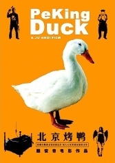 ,《北京烤鸭》海报