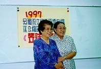 ,《世紀女性.台灣第一-台灣第一位女記者楊千鶴》海报