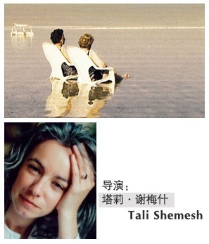 ,Tali Shemesh图集