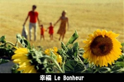 ,《Le bonheur》海报