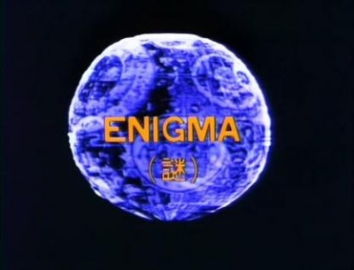 ,《Enigma: Nazo》海报