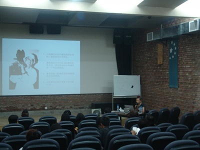 ,栗宪庭电影基金 独立电影制作短期培训班 第一期图集