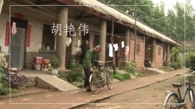 ,《麦香的味道》海报