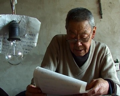 ,《我这一辈子》海报